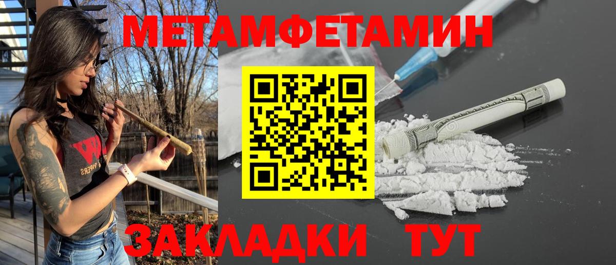 Стрежевой  Амфетамин Premium  АМФЕТАМИН  Вход с VPN 