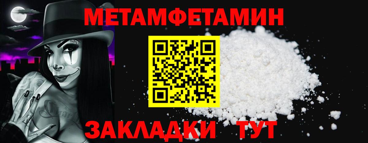 Амфетамин Premium Стрежевой