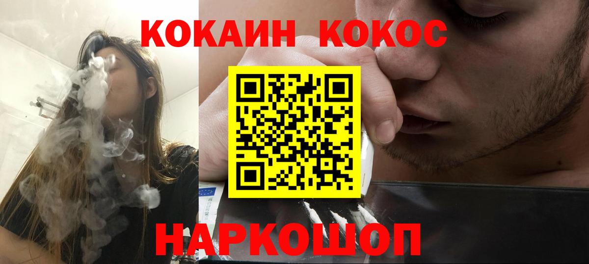 Кокаин  Вход с VPN  Стрежевой  Кокаин Боливия  КОКАИН Эквадор 