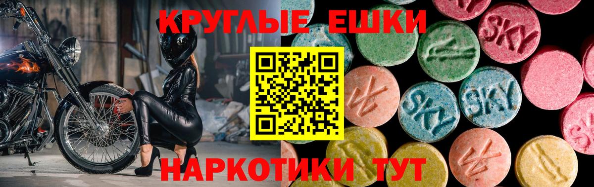 сайты даркнета телеграм  ЭКСТАЗИ MDMA  Экстази louis Vuitton  Ecstasy  Вход с VPN  Стрежевой 