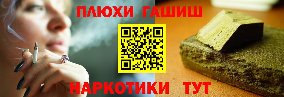 Гашиш индика сатива Стрежевой