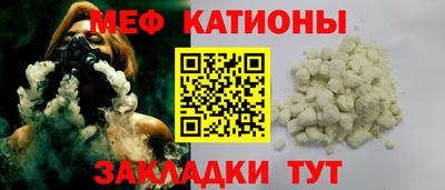 мет Партизанск