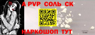 ECSTASY Пугачёв