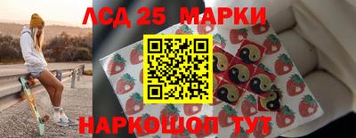спиды Пенза
