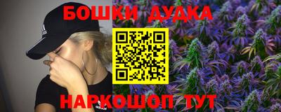 МДМА Пушкино
