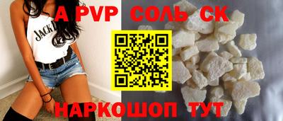 спиды Пенза