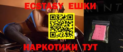 ECSTASY Пугачёв
