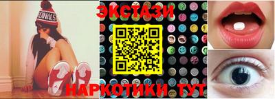 ECSTASY Пугачёв