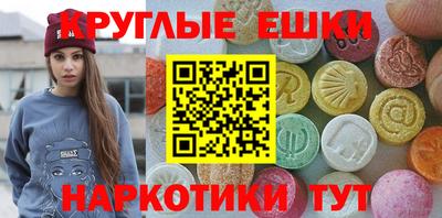 меф VHQ Первоуральск