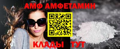 мет Партизанск