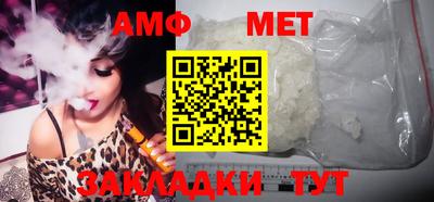 меф VHQ Первоуральск