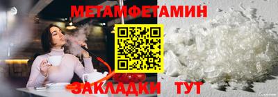 спиды Пенза
