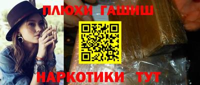 МДМА Пушкино