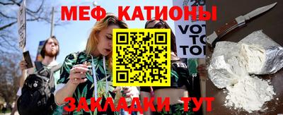 мет Партизанск