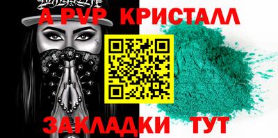 МДМА Пушкино